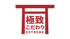 金和興有限公司 logo